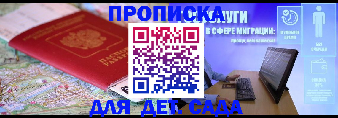 найти адрес прописки в Ульяновской области