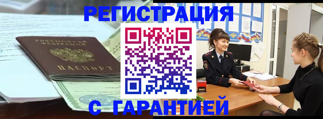регистрация для дет. сада в Ульяновской области
