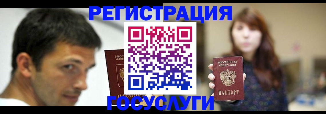 прописка для военкомата в Ульяновской области